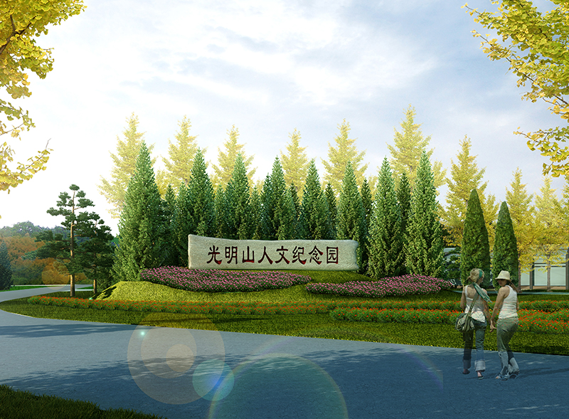 蜂蜜砬子