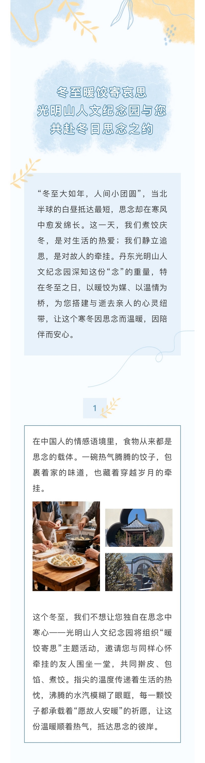 5B76A25ABF21BDC09F77DFB1A42E1A69.jpg